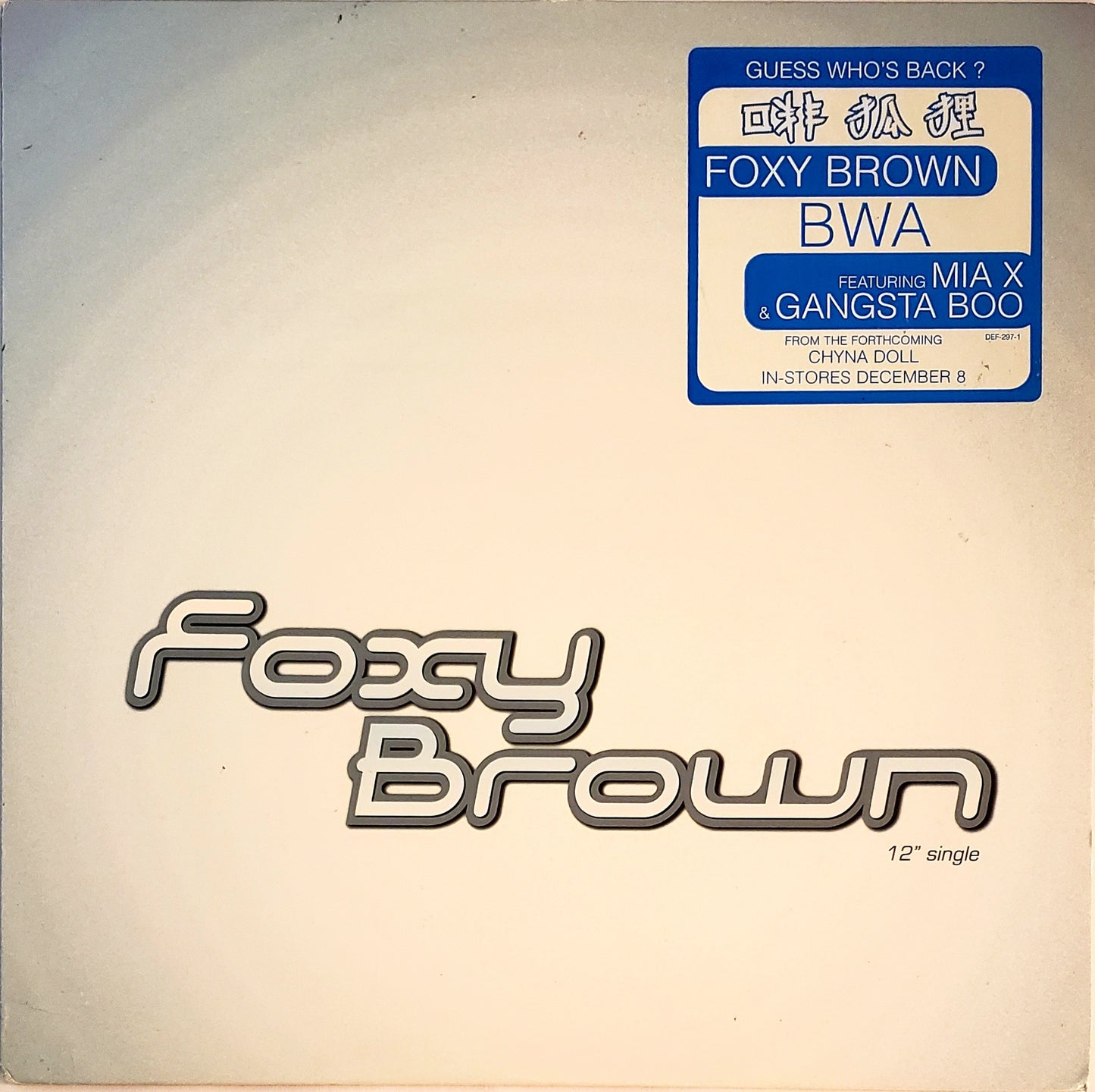 Foxy Brown & Jay Z "BWA / Paper Chase" (12" Vinyl Record))